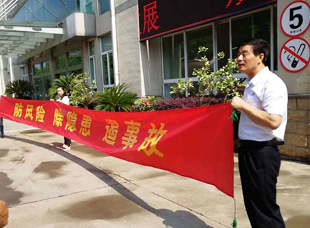 无17c码制服乳在线全国安全活动月志愿服务在行动——宁波市老科协银辉安全生产志愿服务队活动--宁波市海日包装纸业有限公司